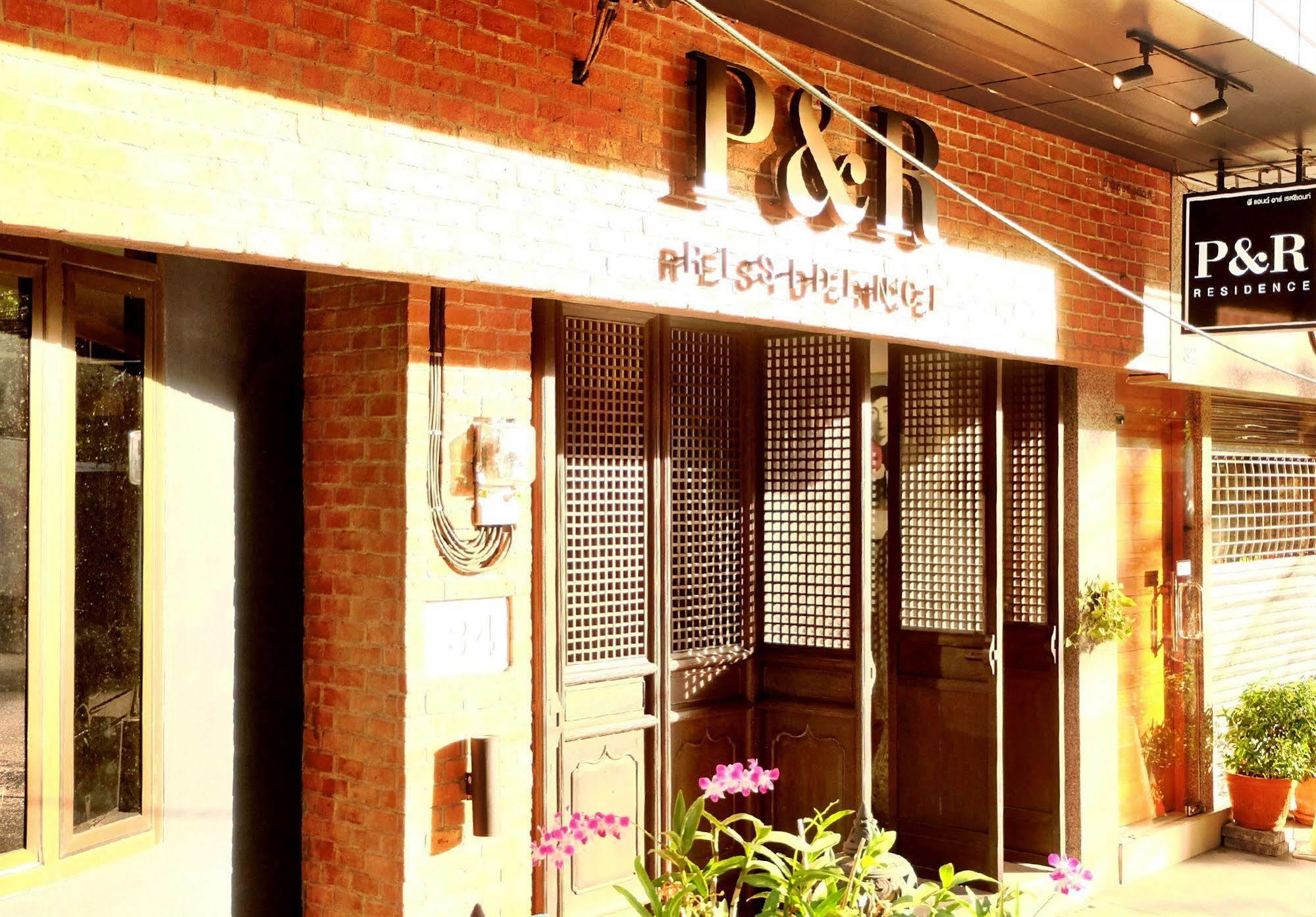 P&R Residence Банкок Екстериор снимка